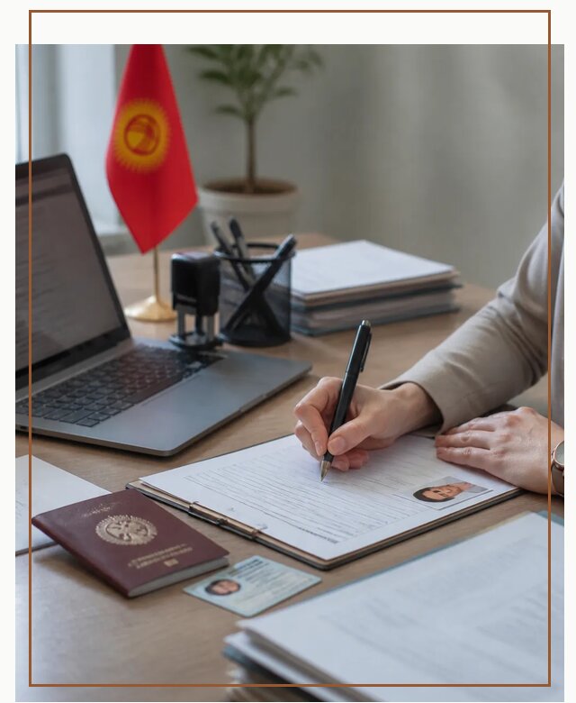 Оформление гражданства Кыргызстана под ключ с сопровождением в Муравленке